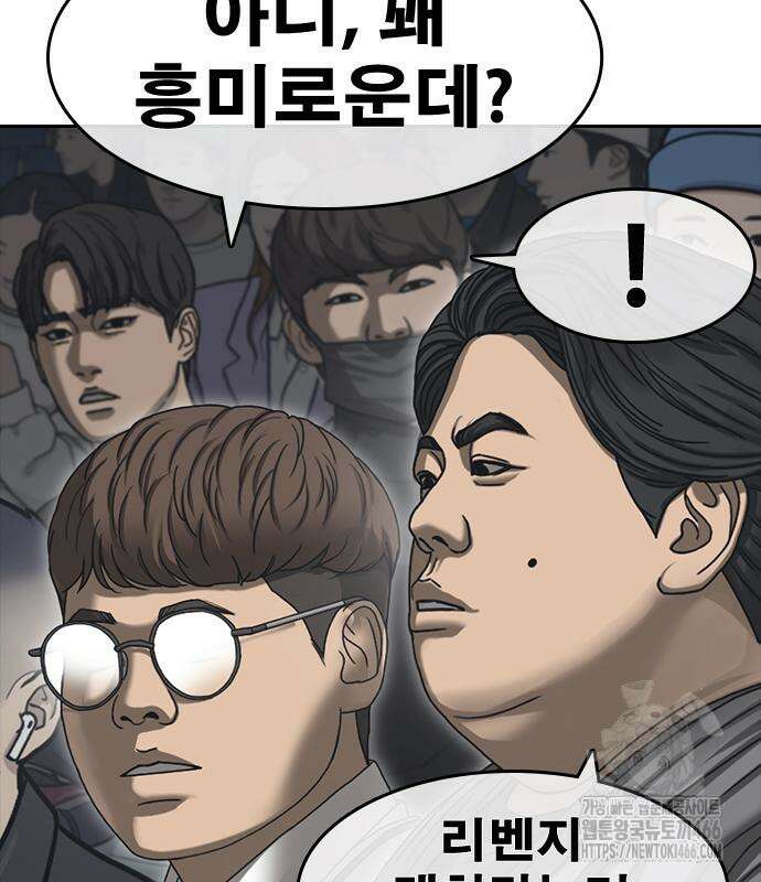 인생존망2 54화 21