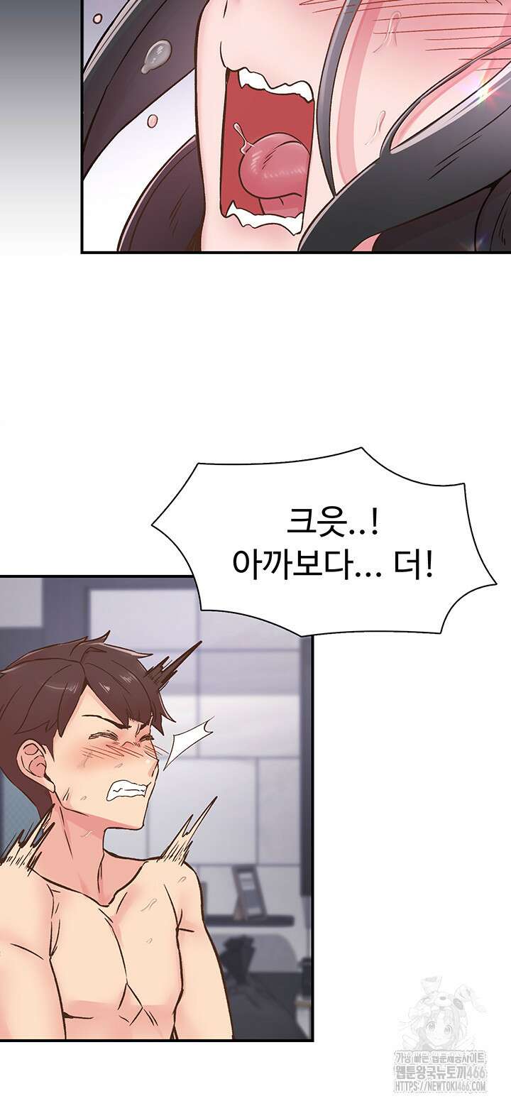 수전증 10화 7