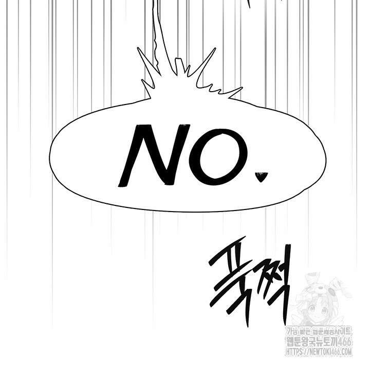 수전증 10화 32