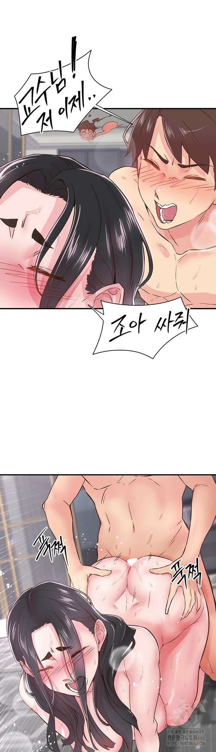 수전증 10화 41