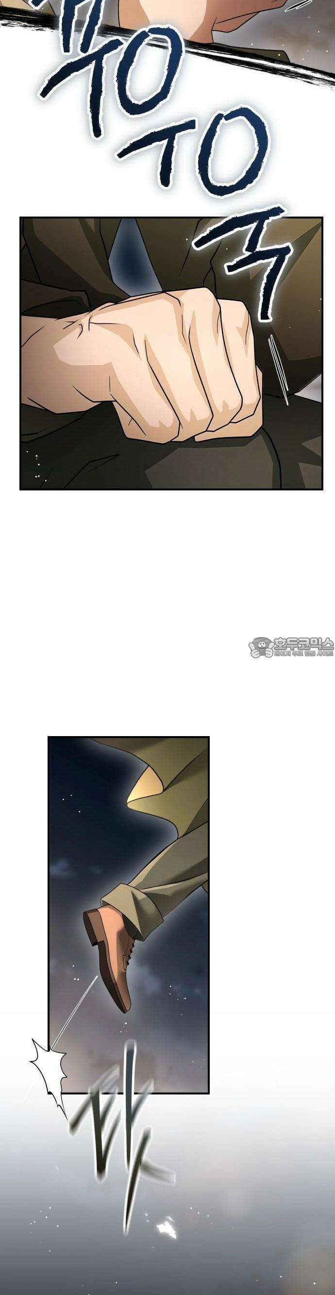 밤필드의 아이들 by DARK MOON 40．제2장． 괴물과 소녀 (18) 24