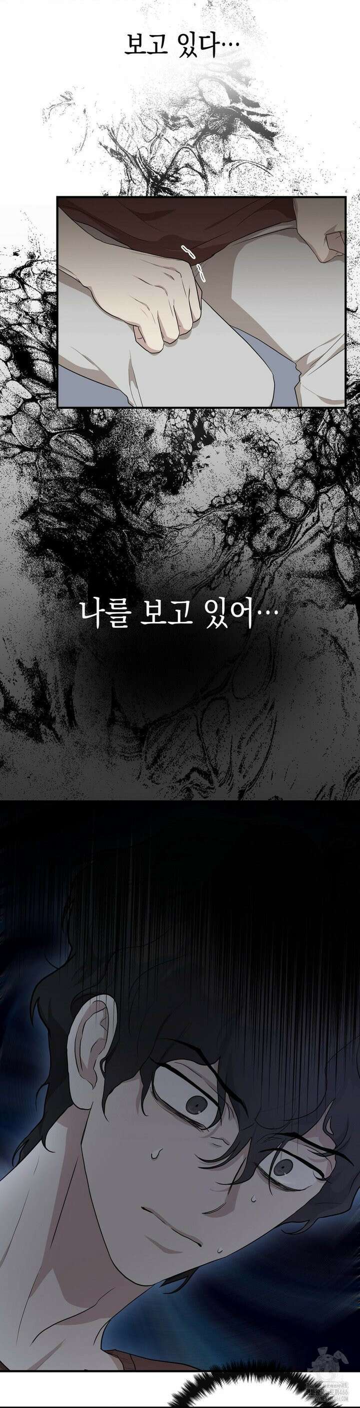아웃사이드 더 도어 2화 3
