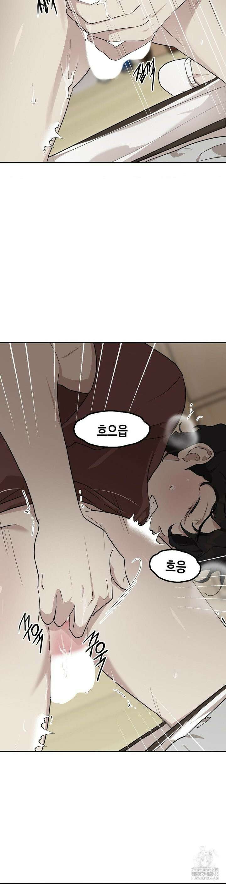 아웃사이드 더 도어 2화 26