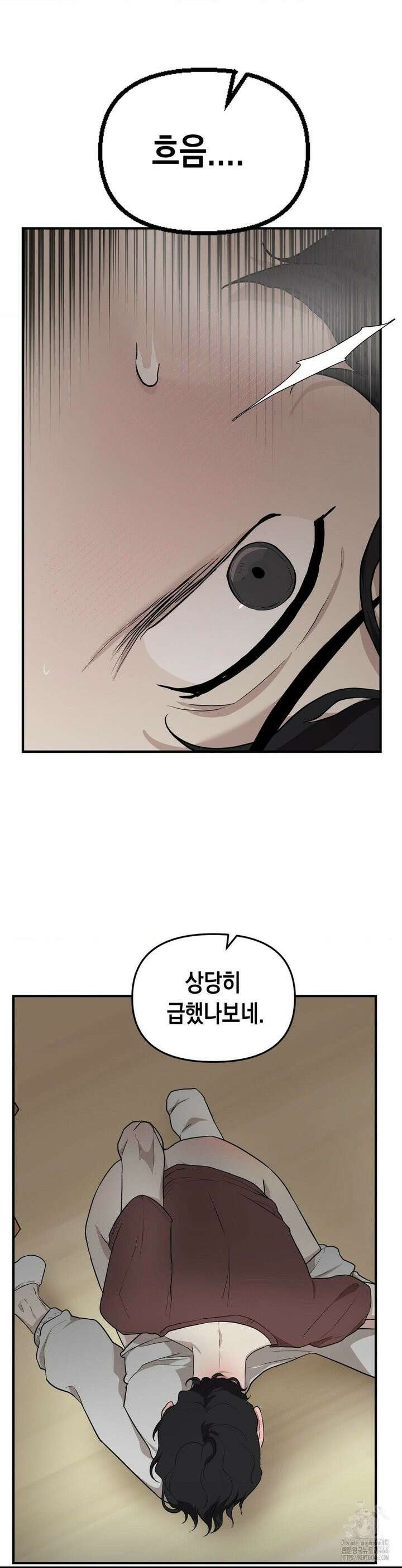 아웃사이드 더 도어 2화 27
