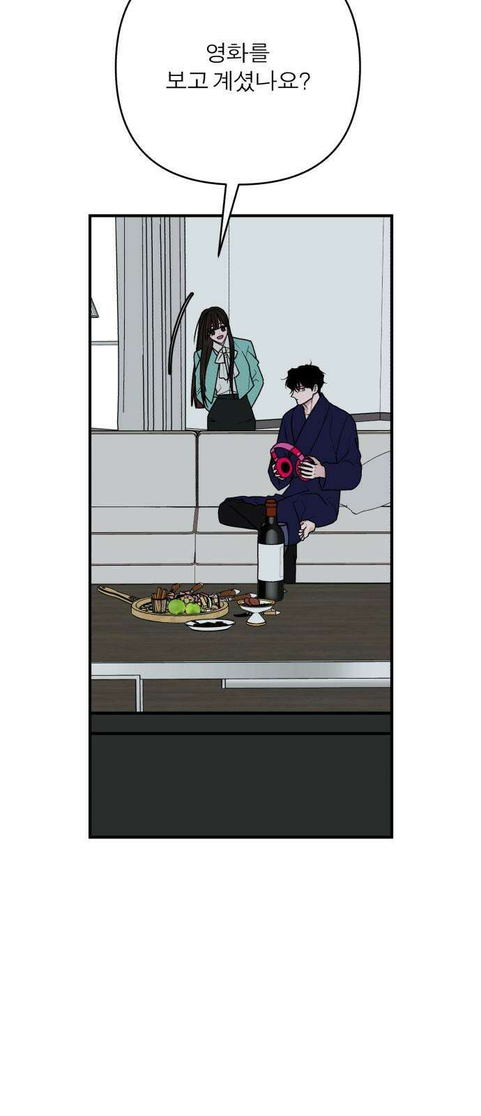 여우애담 125화 5