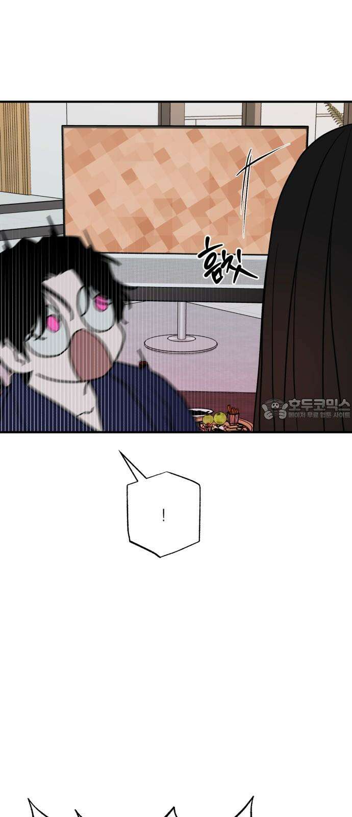 여우애담 125화 6