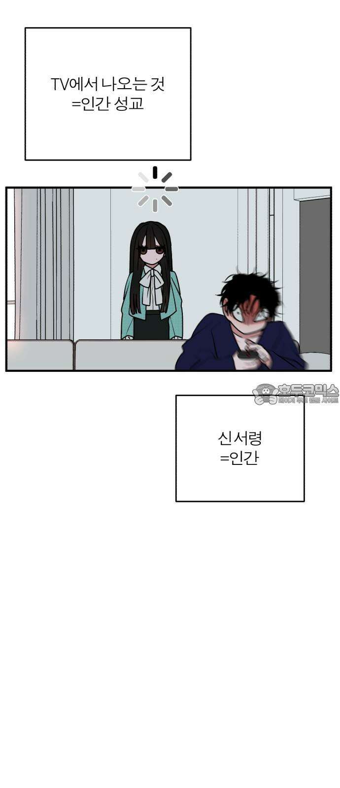 여우애담 125화 12