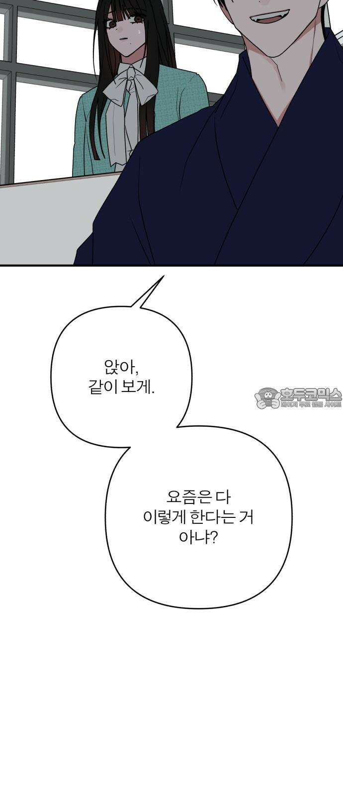 여우애담 125화 24