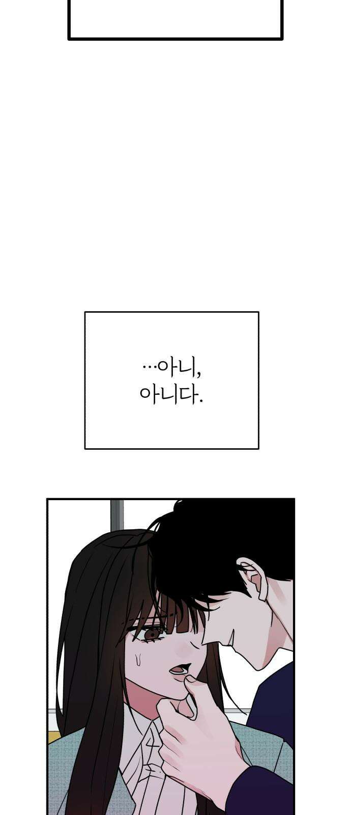 여우애담 125화 44