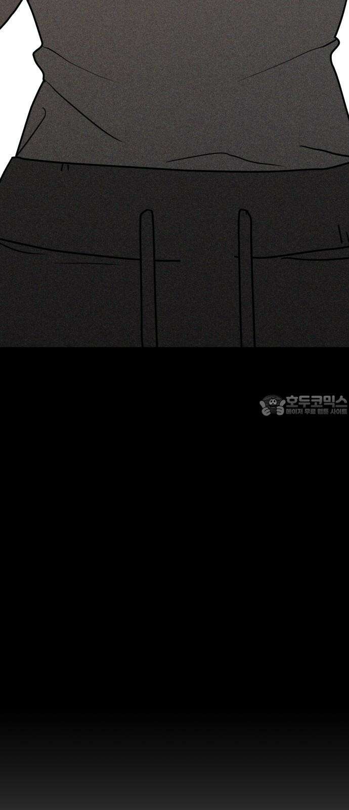 여우애담 125화 51