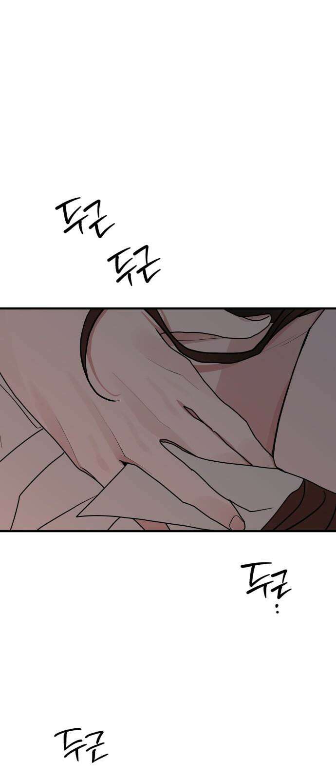 여우애담 125화 61