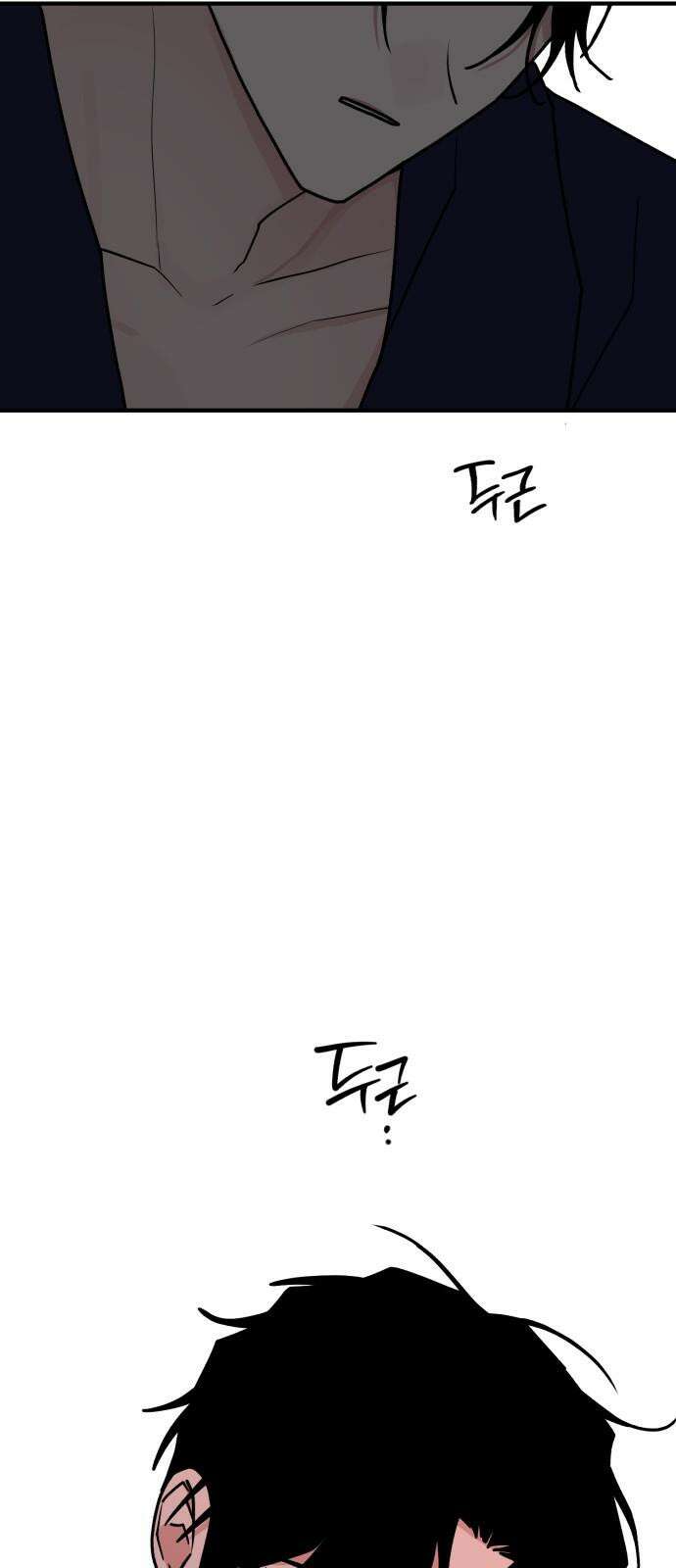 여우애담 125화 62