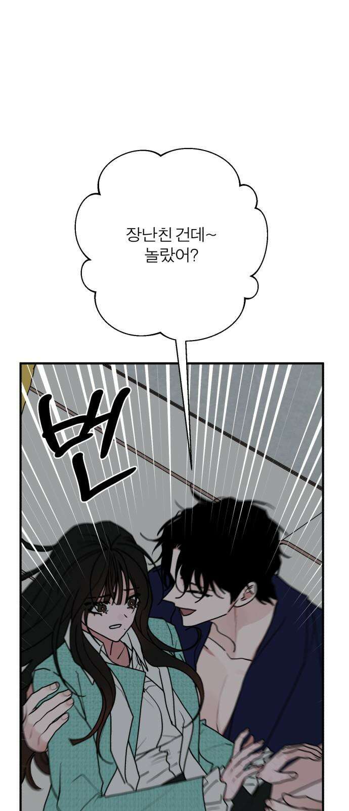 여우애담 125화 65