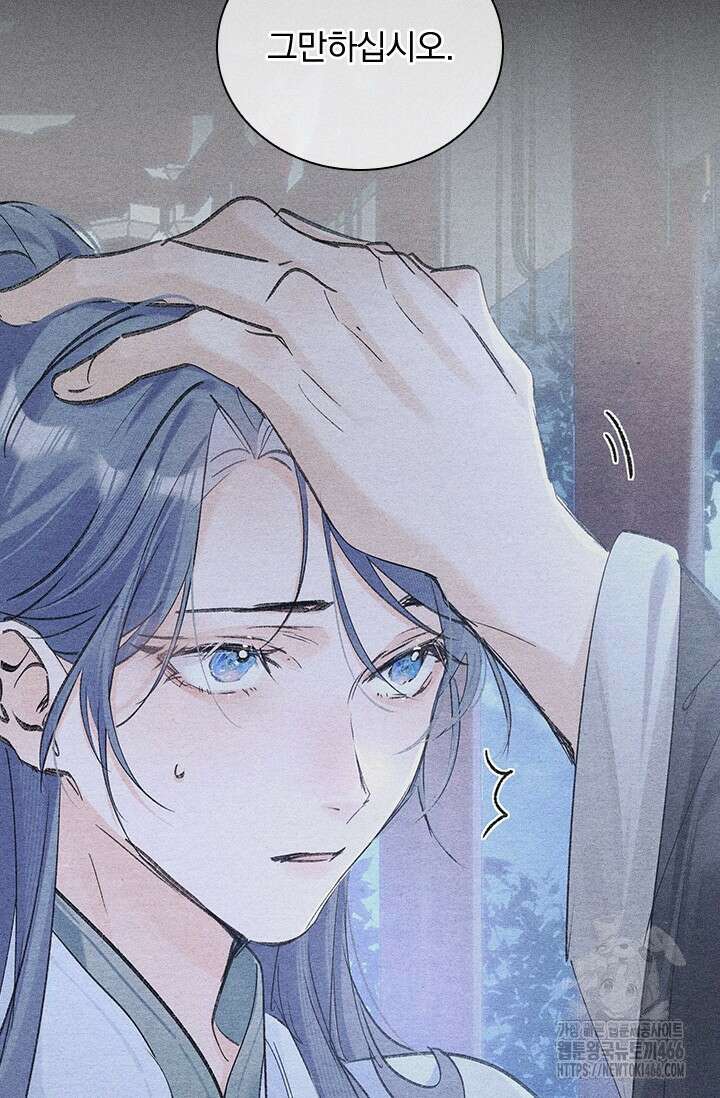 적의 유혹에 빠지다 34화 37