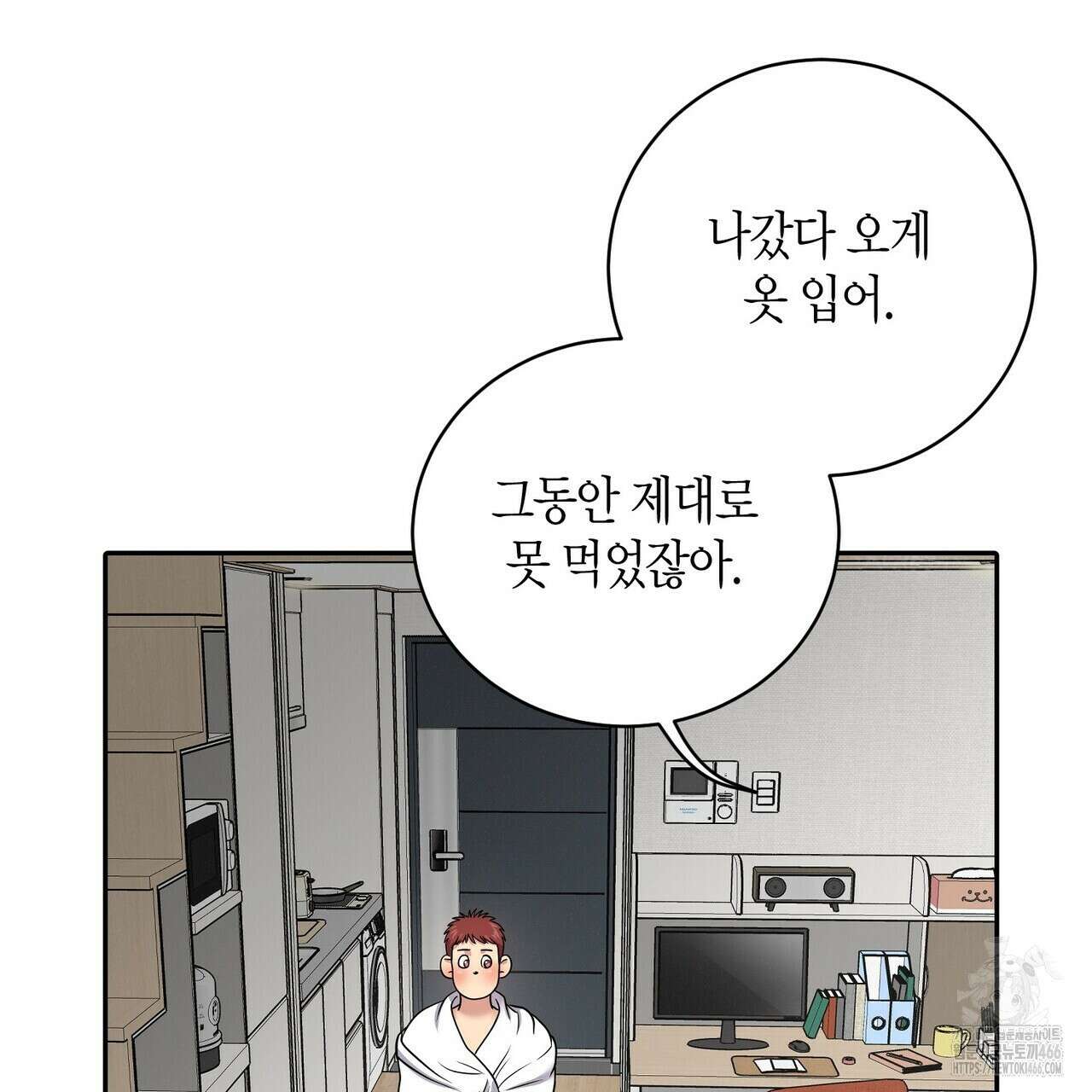 파이트 클럽 30화 6