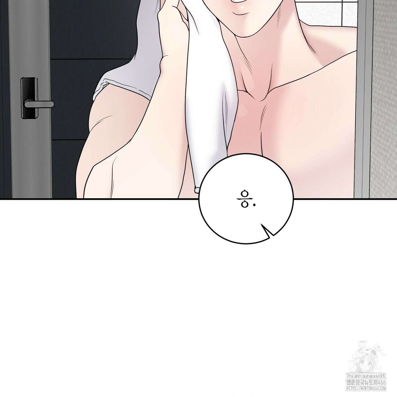 파이트 클럽 30화 9