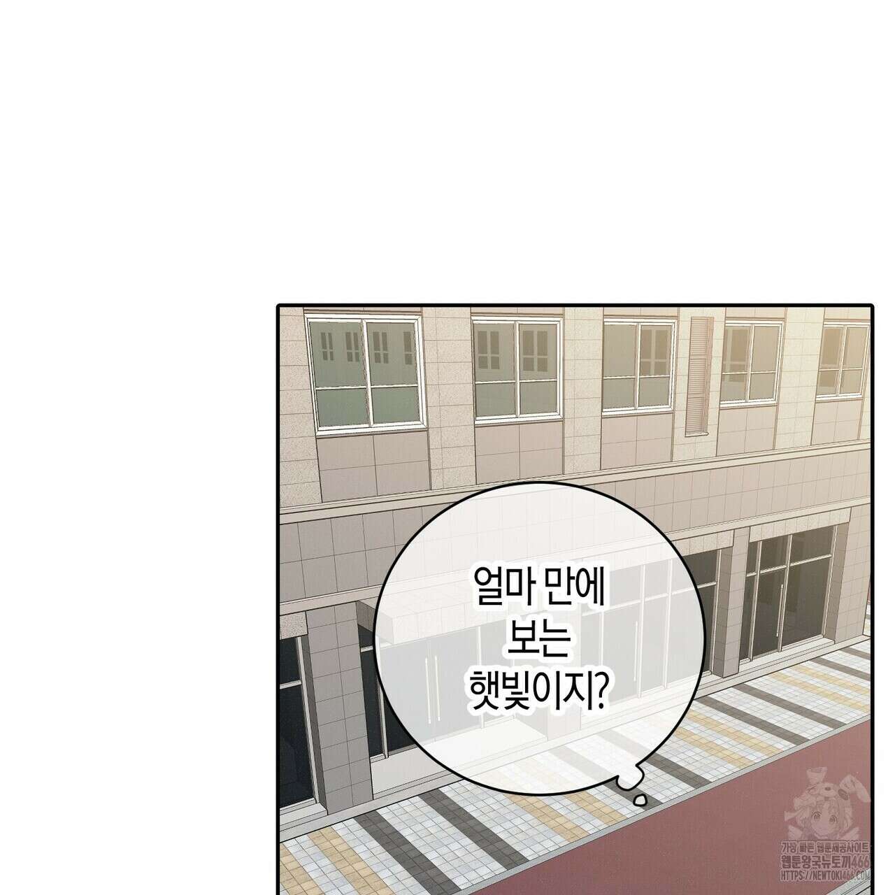 파이트 클럽 30화 27