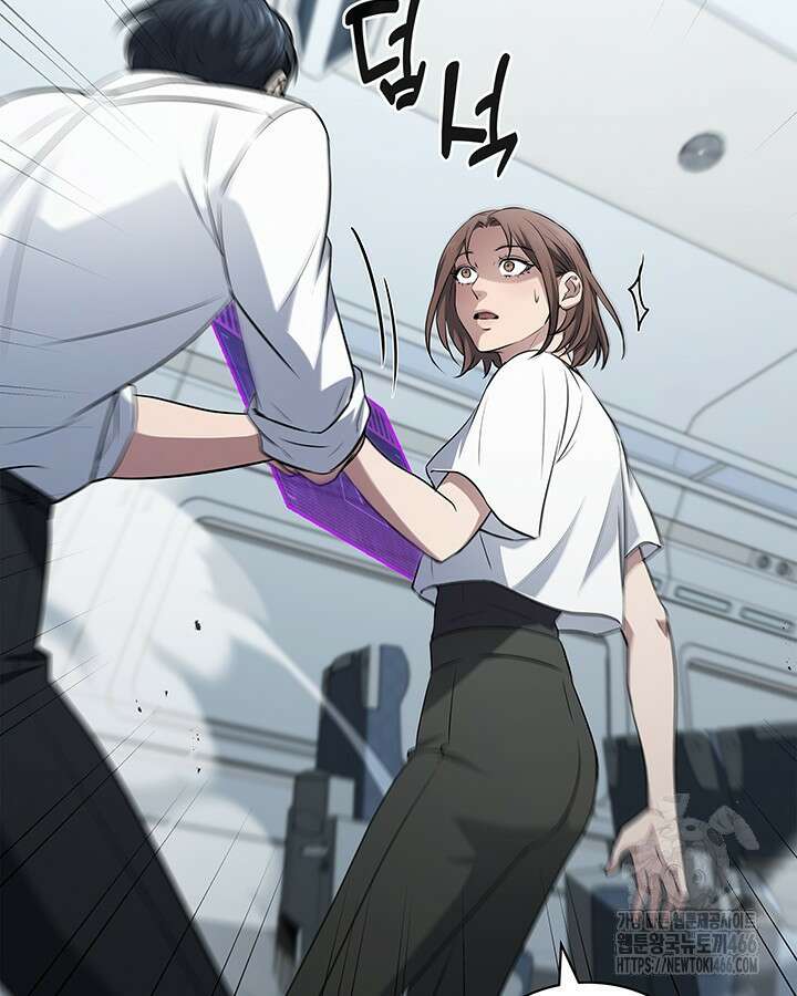 구조 조정에서 살아남는 법 23화 4