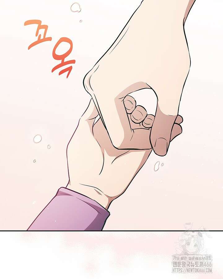 구조 조정에서 살아남는 법 23화 25