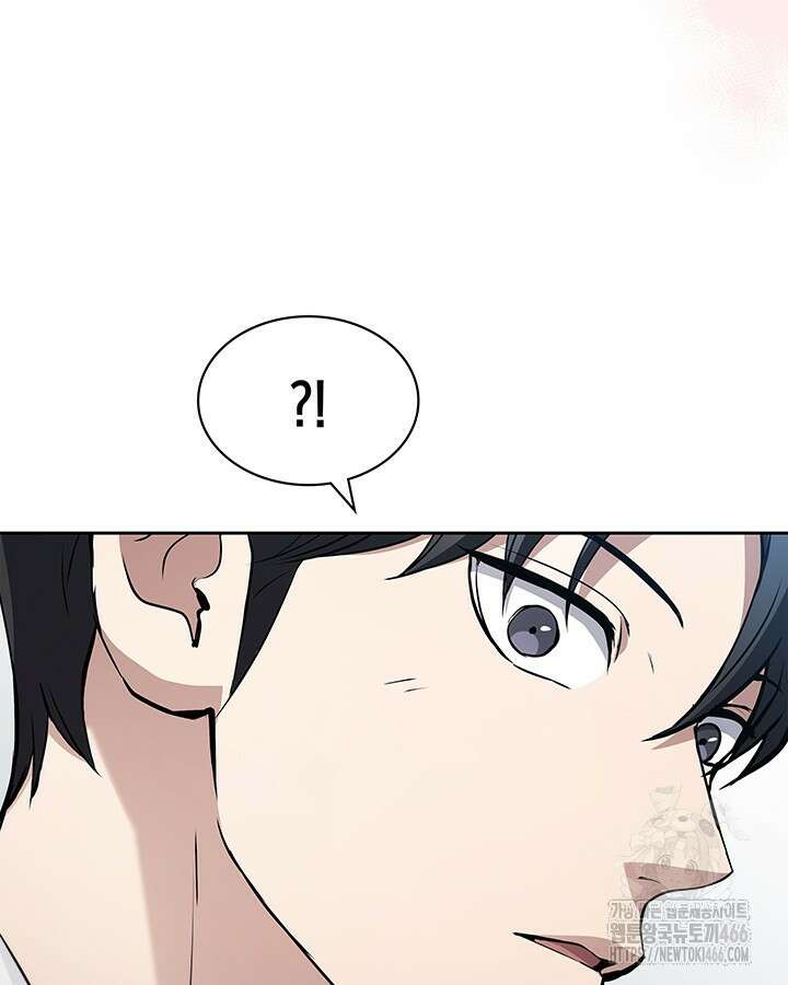 구조 조정에서 살아남는 법 23화 26
