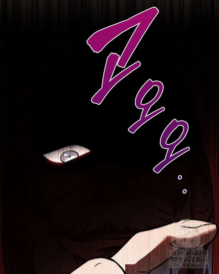 구조 조정에서 살아남는 법 23화 101