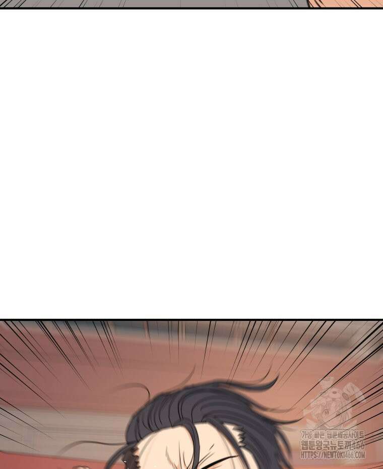 가드패스 165화 14