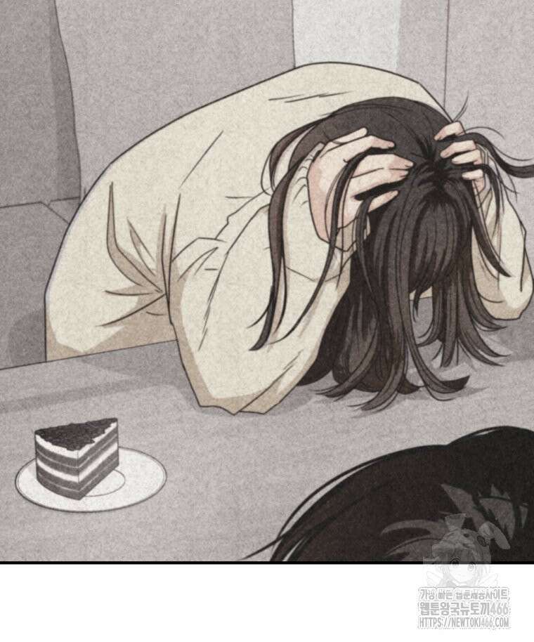 가드패스 165화 95