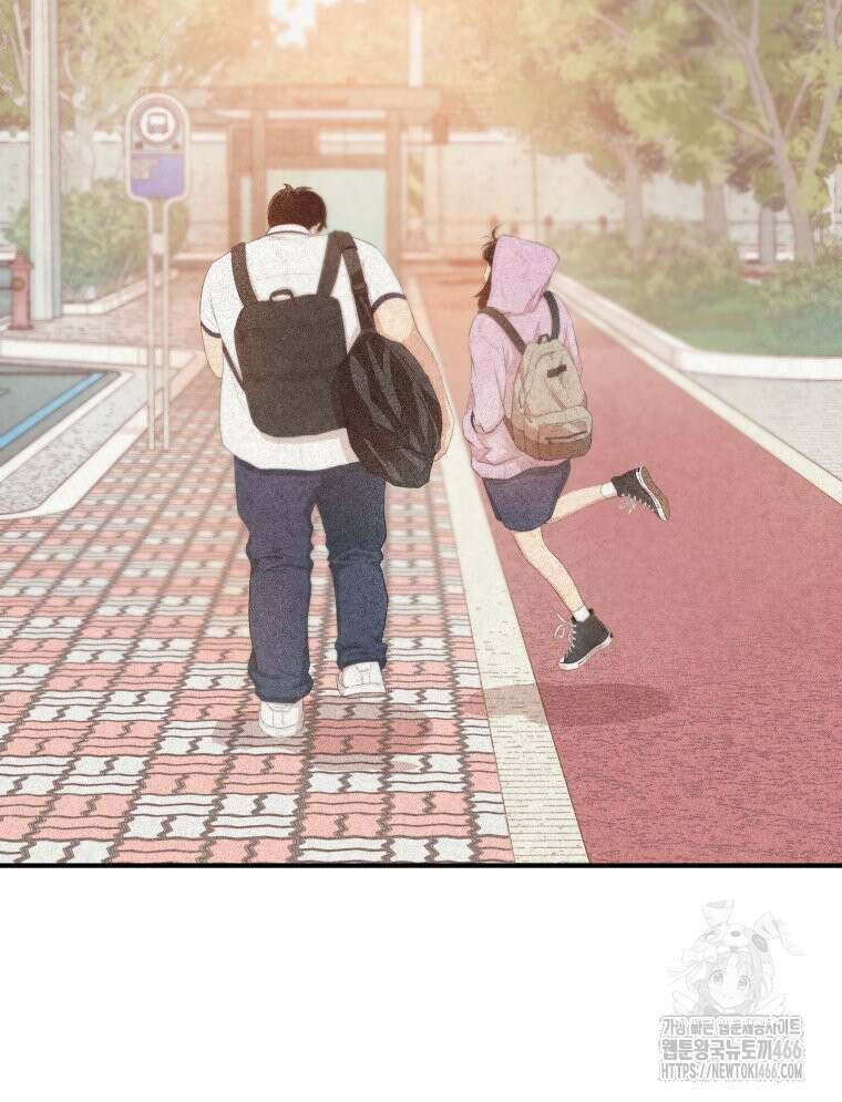 가드패스 165화 104