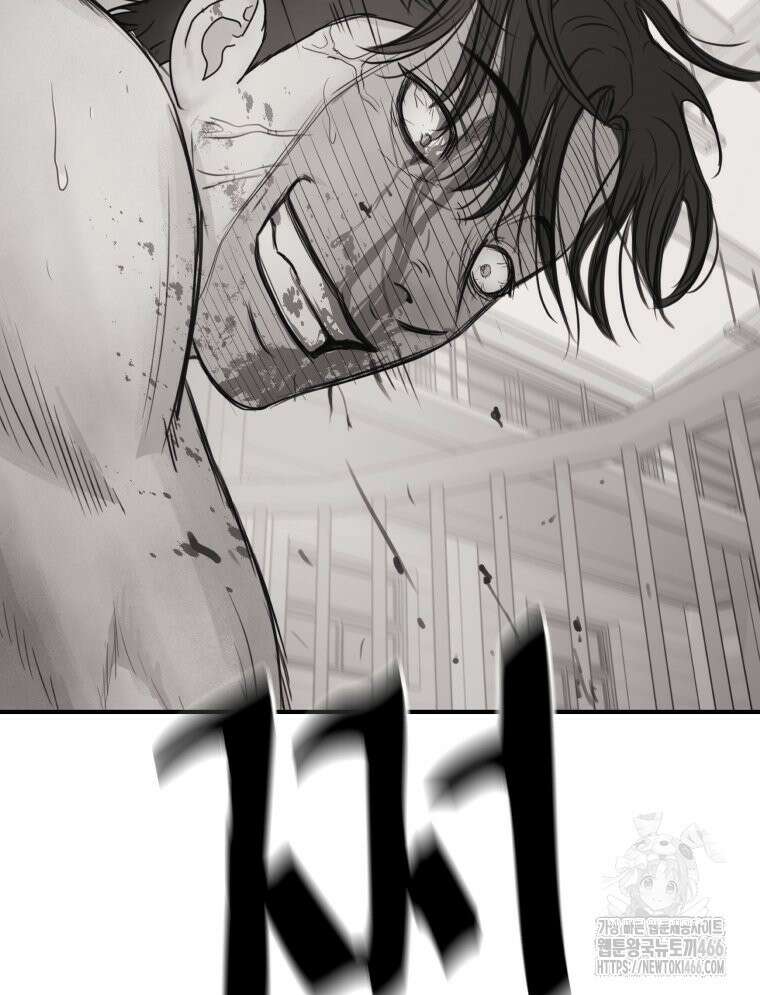 가드패스 165화 106