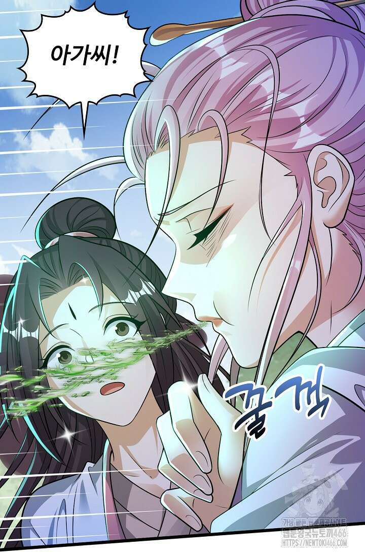 열 명의 신제들이 모두 내 제자 123화 15