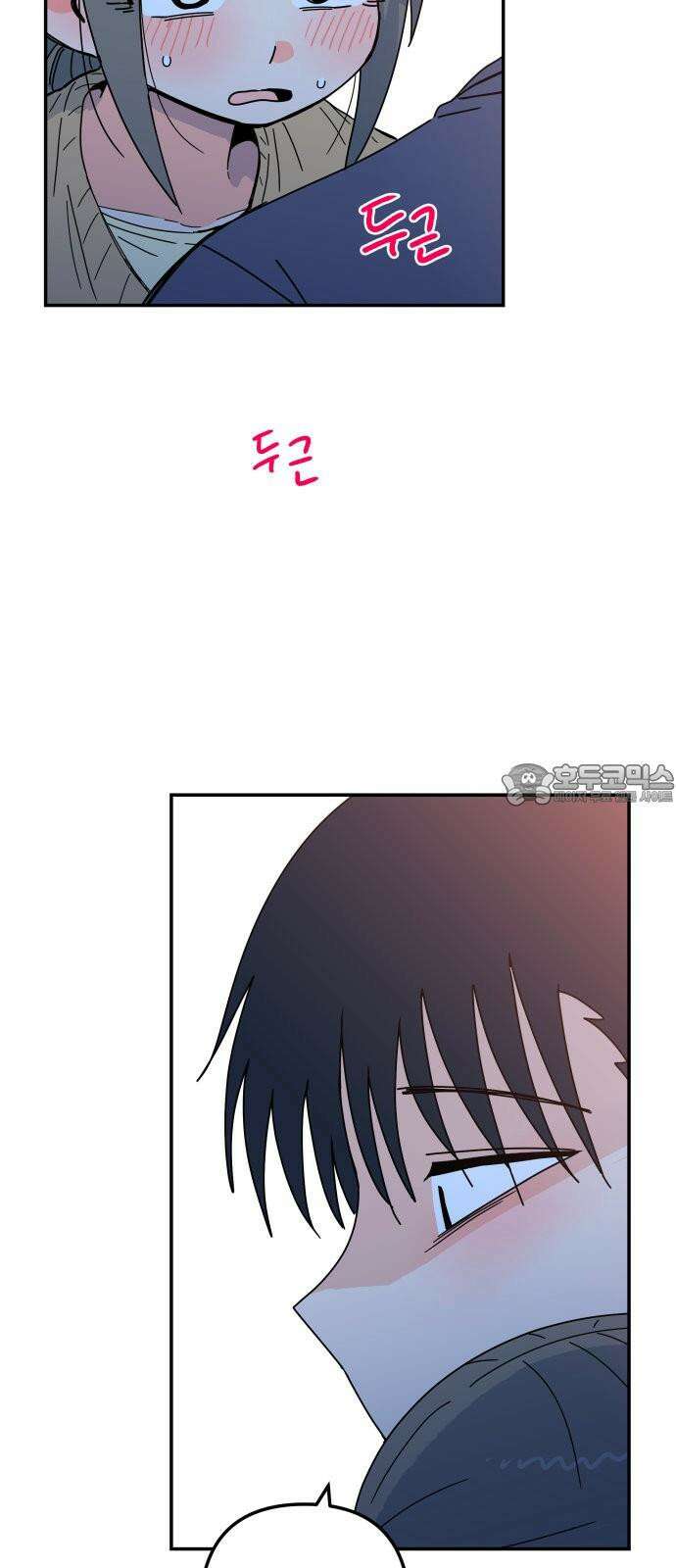 로봇소녀 노이도 39화 이거 좋은 꿈인가요? 3