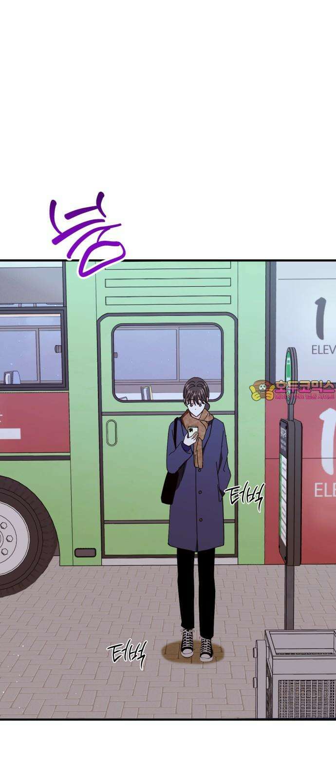 노래 못 하는 남자 49화 1