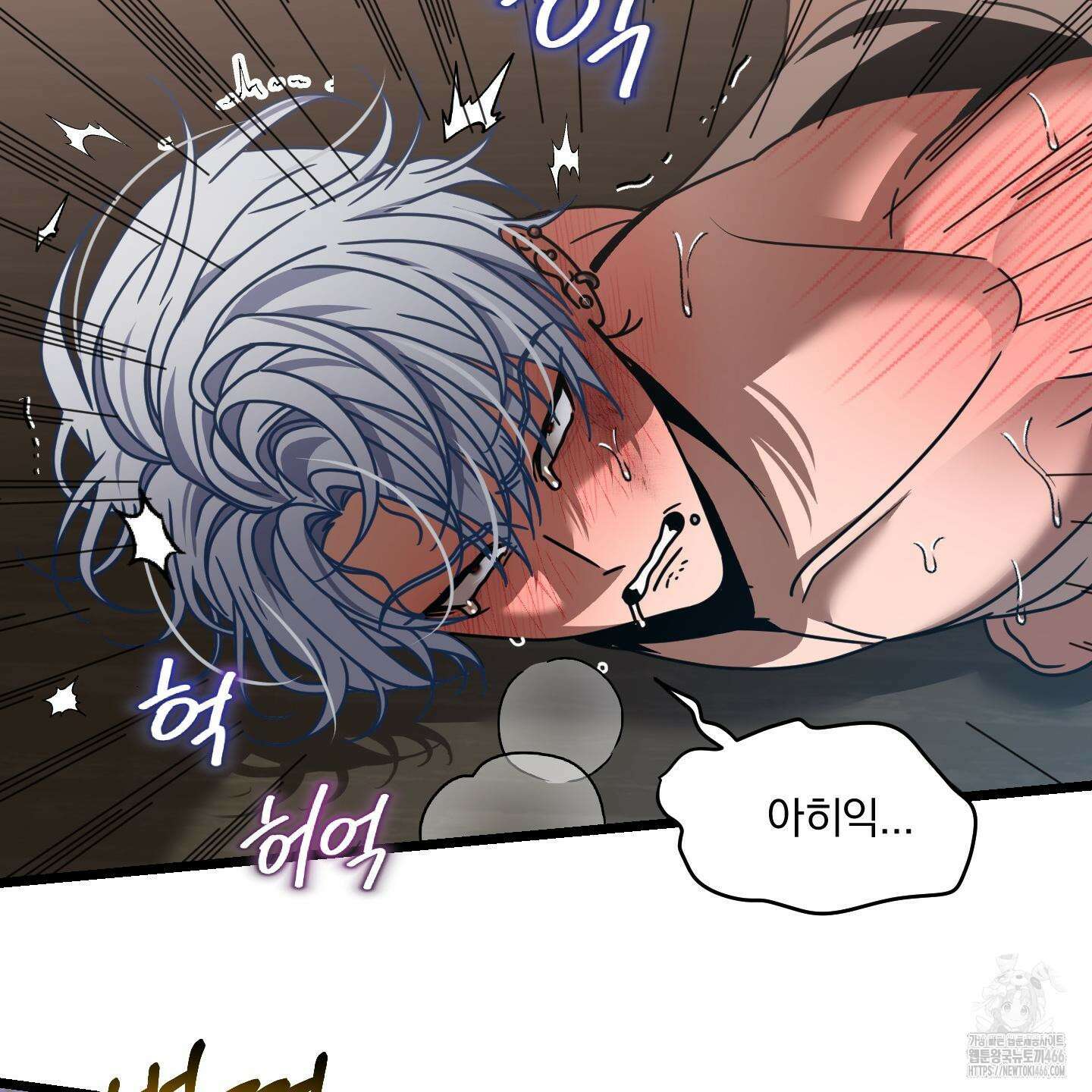 MZ 산타와 굶주린 사슴들 3화 18