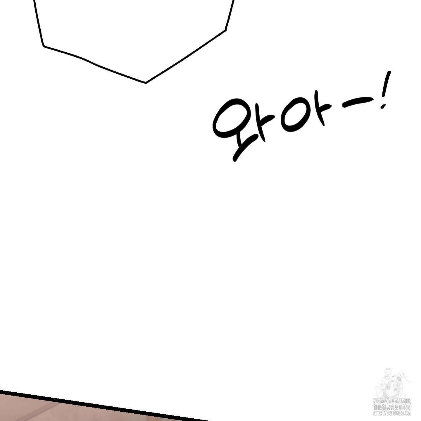 MZ 산타와 굶주린 사슴들 3화 46