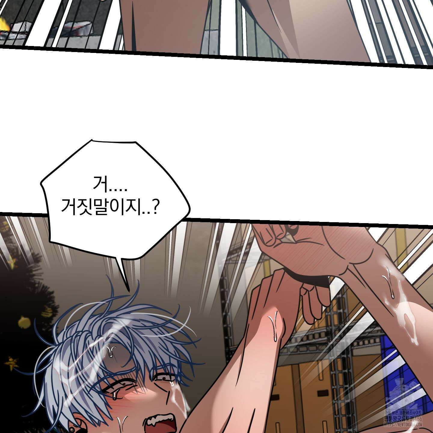 MZ 산타와 굶주린 사슴들 3화 69