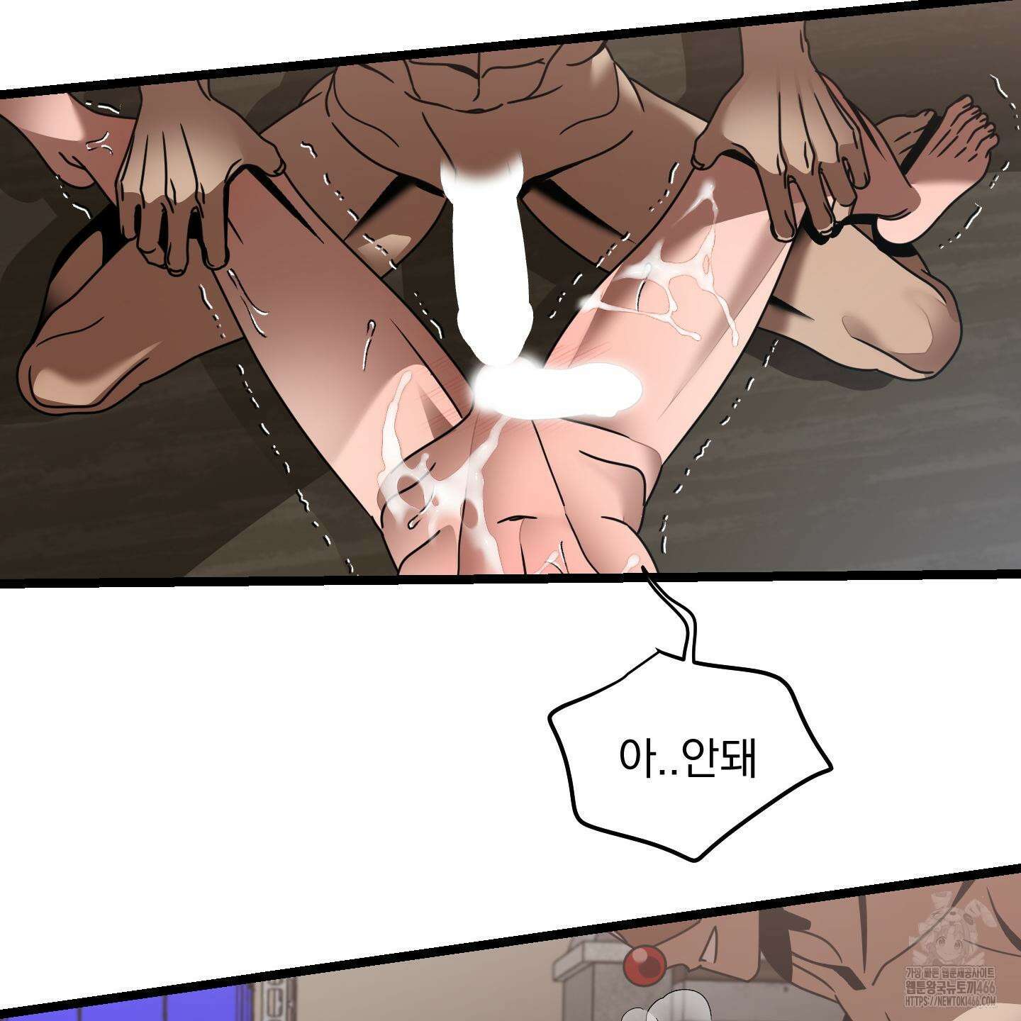 MZ 산타와 굶주린 사슴들 3화 71