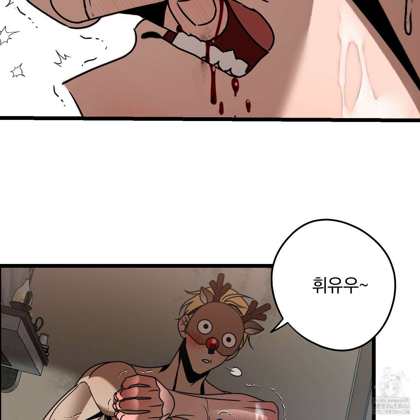 MZ 산타와 굶주린 사슴들 3화 80