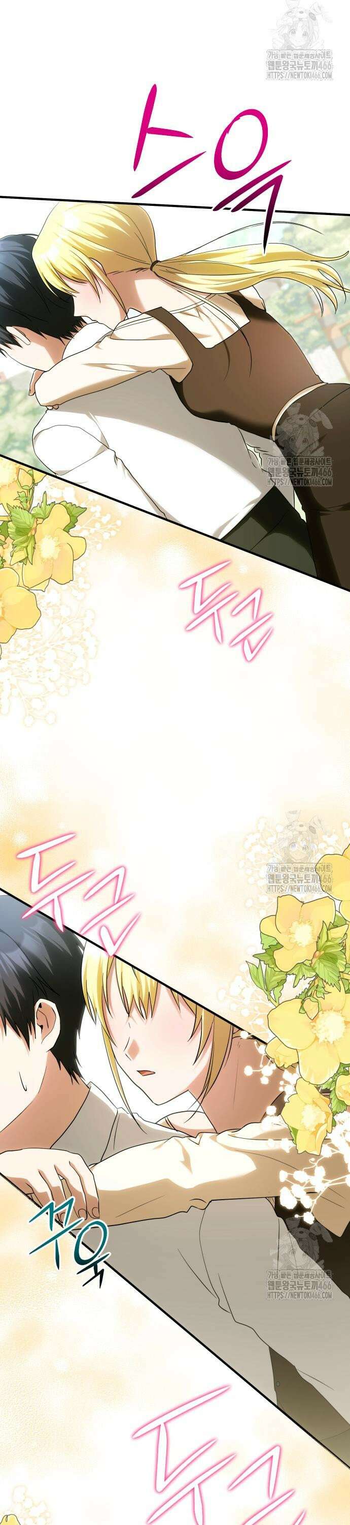 황태자의 소꿉친구로 살아남기 8화 49
