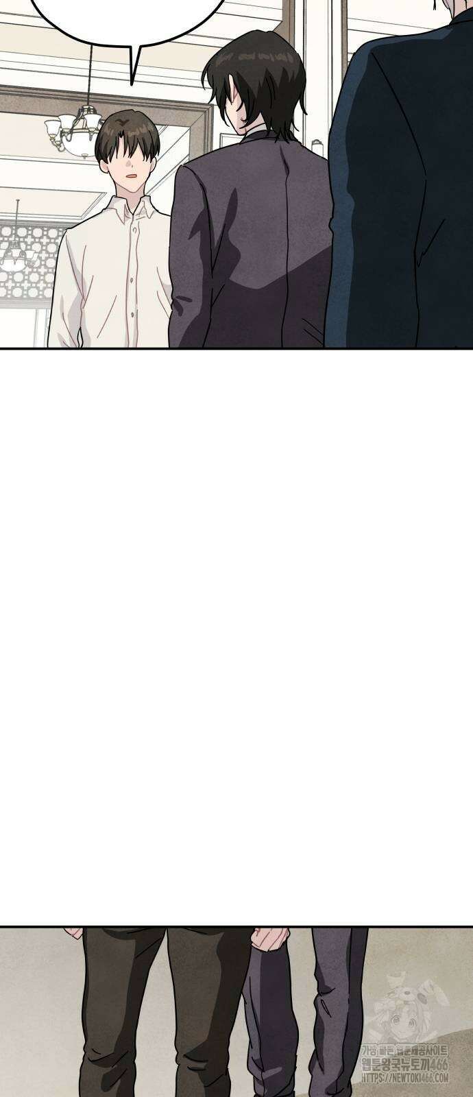 묘약마녀 84화 7