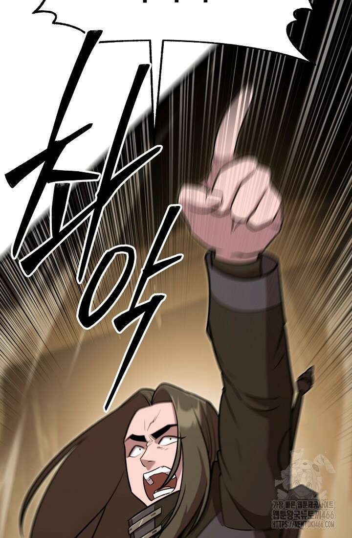삼왕의 제자 5화 11