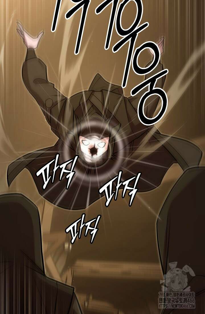 삼왕의 제자 5화 29