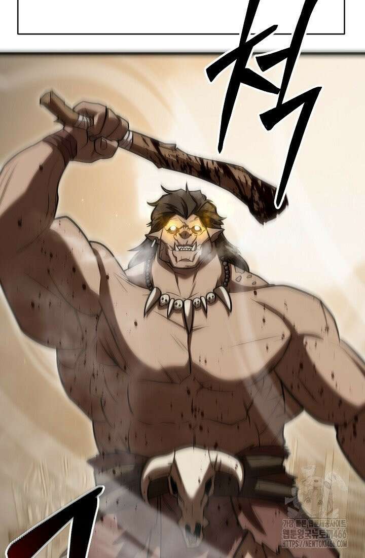 삼왕의 제자 15화 10