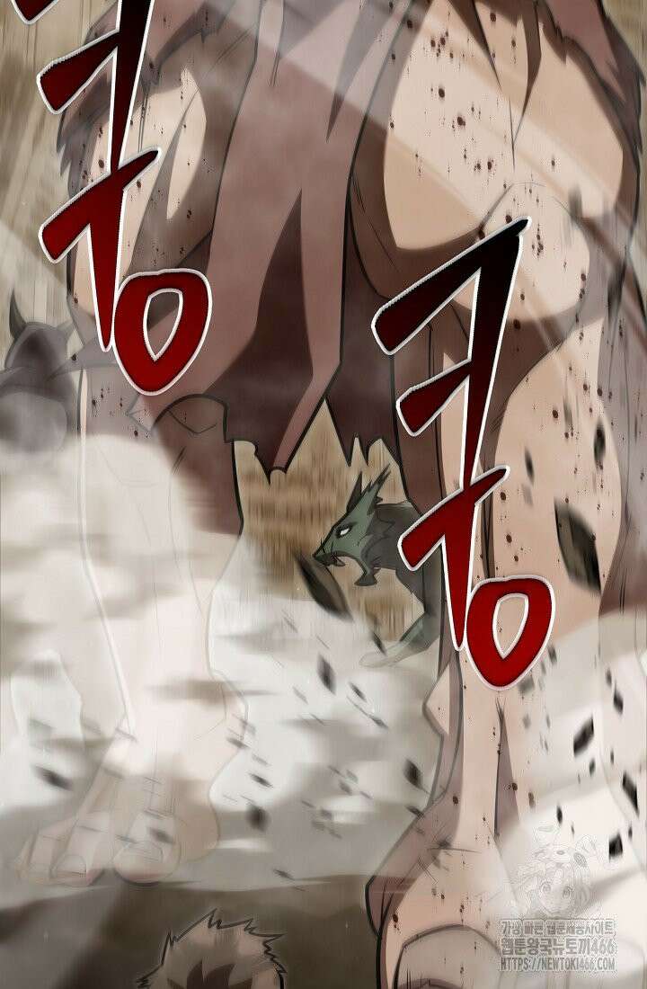 삼왕의 제자 15화 11