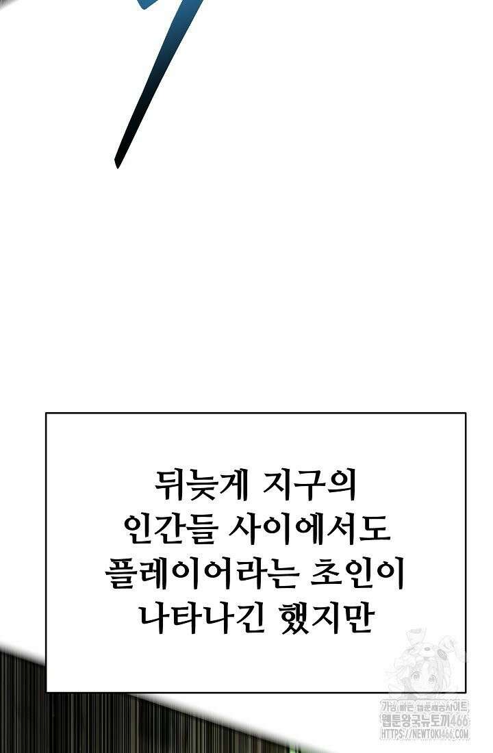 삼왕의 제자 15화 17