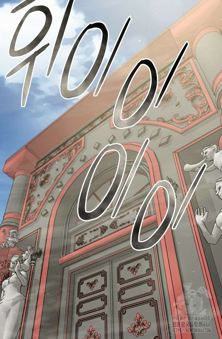 삼왕의 제자 15화 31