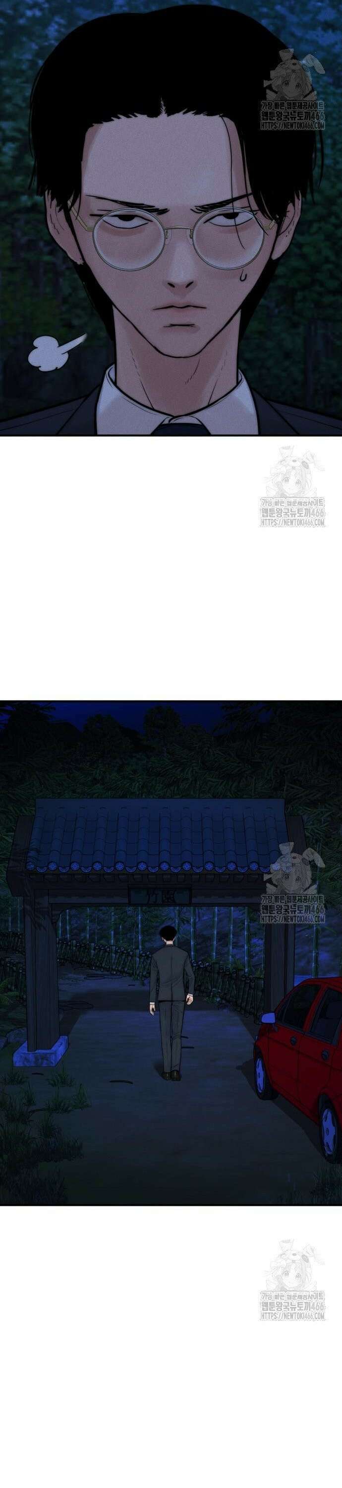 악마와 함께 하는 일상 11화 5