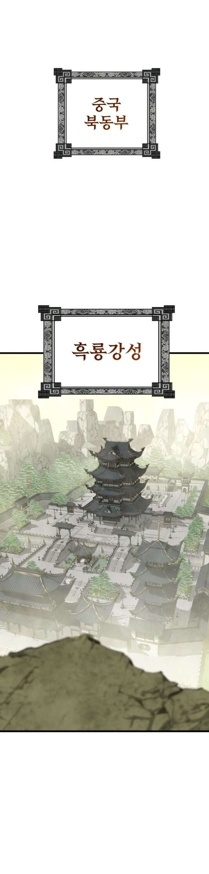 본즈 17화 1