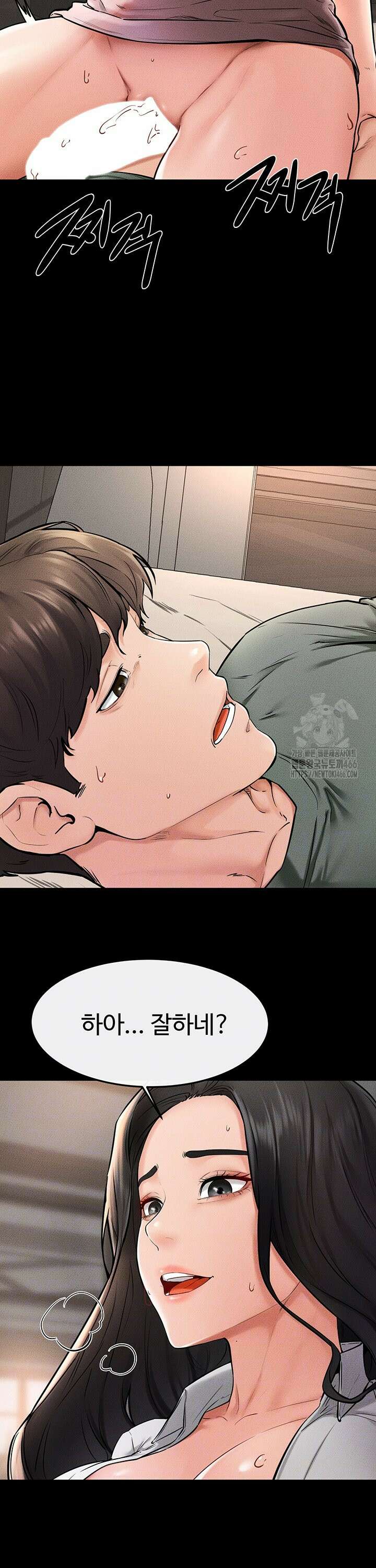 새 가족이 너무 잘해준다 51화 6
