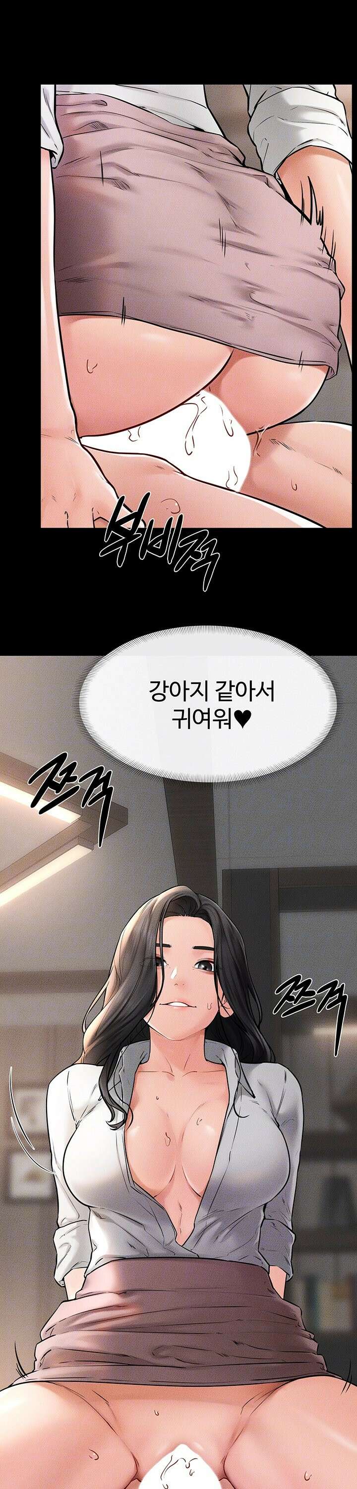 새 가족이 너무 잘해준다 51화 7