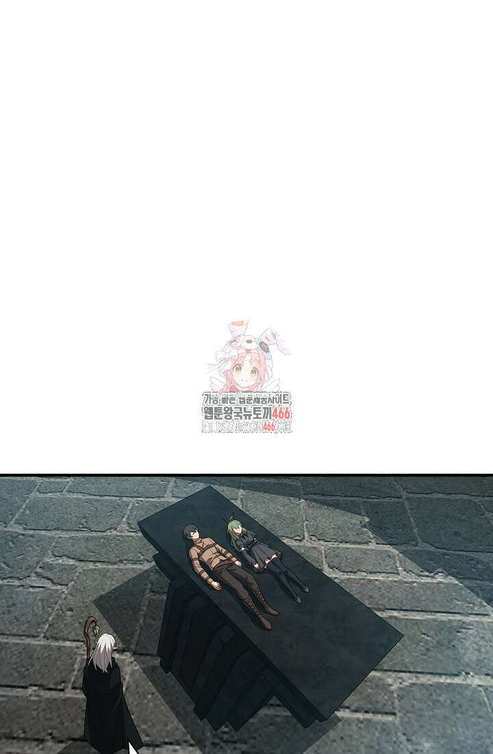 0．0000001％의 마왕님 39화 1